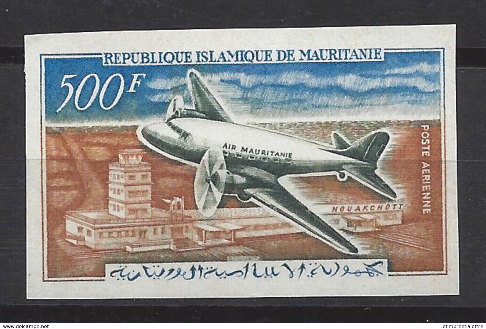 Mauritanie N° 63 ** Non Dentelé, Poste Aérienne - Mauritania (1960-...)