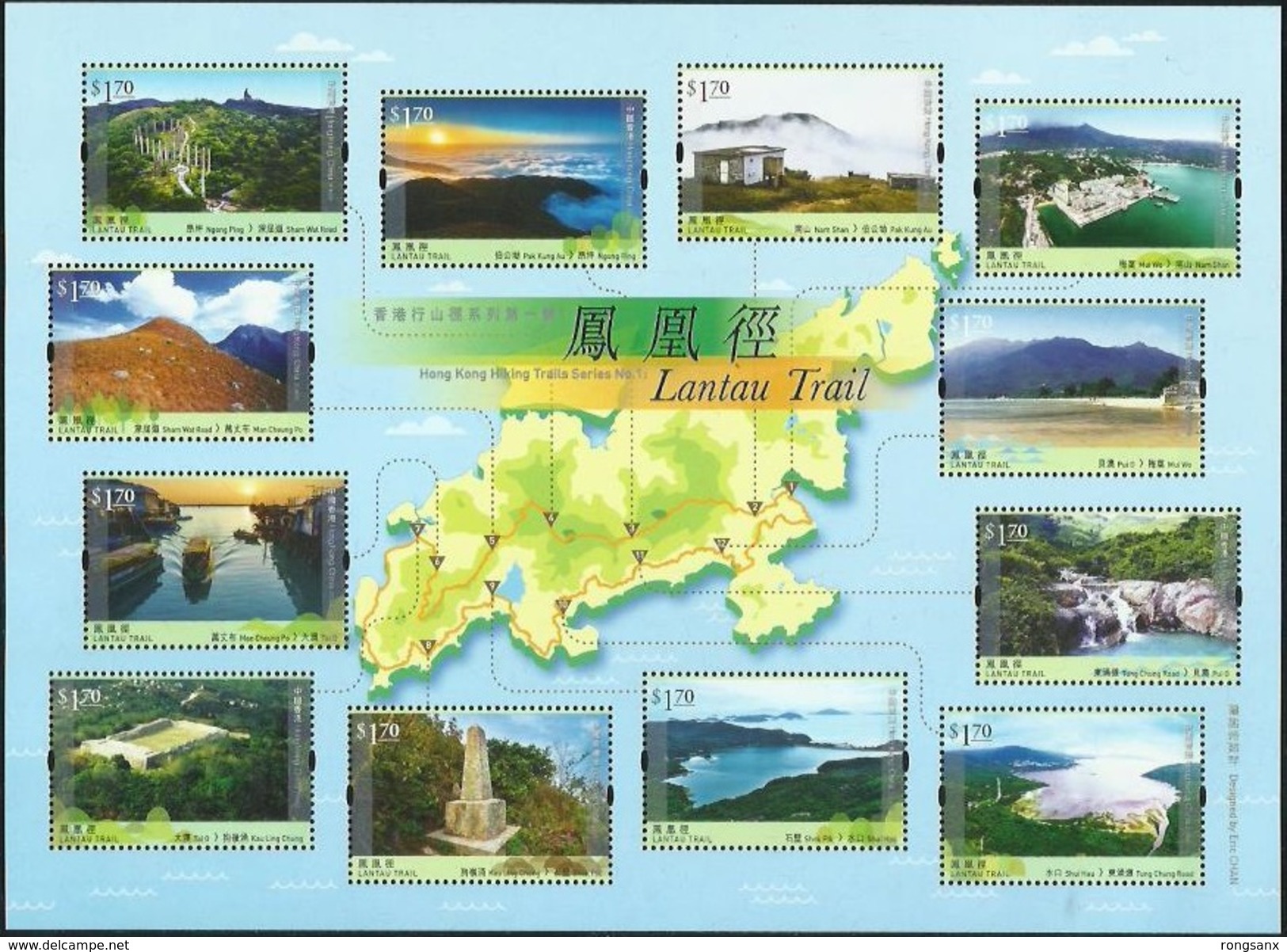 2016 HONG KONG MOUNTAIN-LANTAU TRAIL SHEETLET OF 12V - Unused Stamps