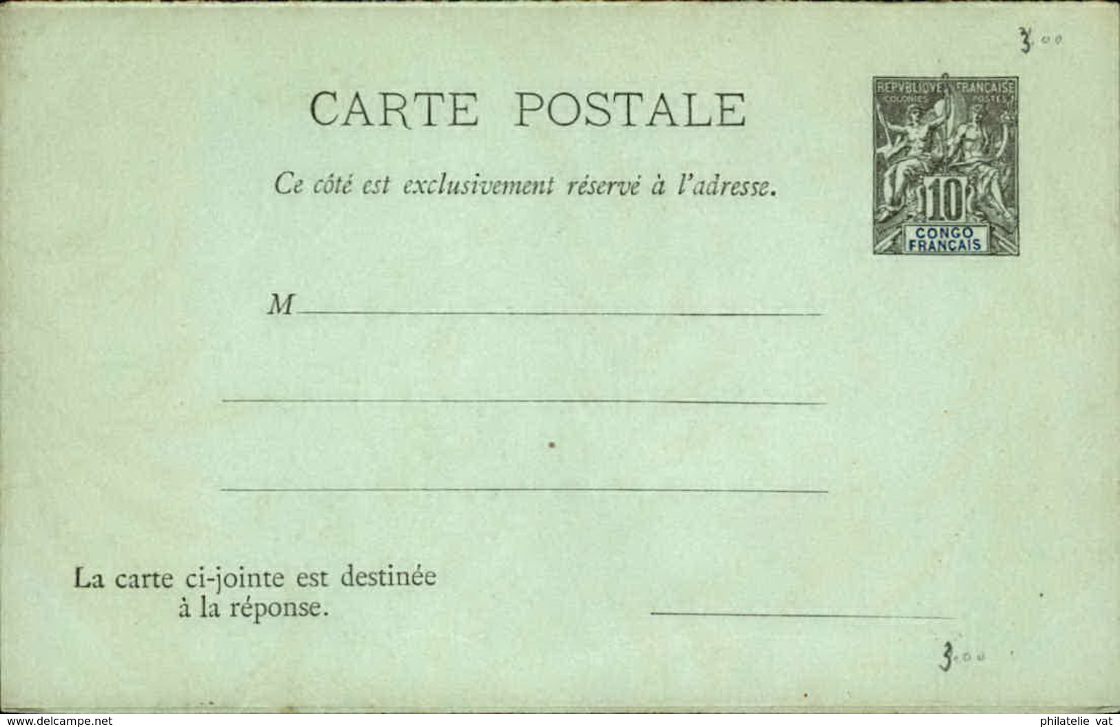 CONGO - Entier Sur Carte Réponse Vierge Avec Type Groupe - Très Bon état - P21079 - Cartas & Documentos