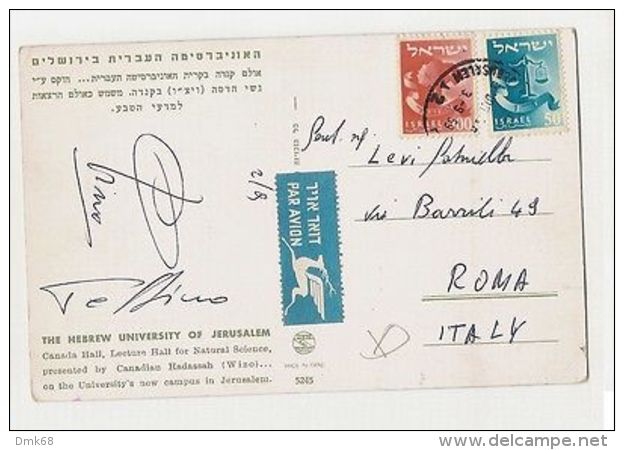 ISRAEL - THE HEBREW UNIVERISTY OF JERUSALEM - STAMPS - 1950s ( 379 ) - Autres & Non Classés