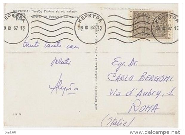 GREECE - CORFOU / CORFU -  ARRIVEE DE FRANCAIS U VIEUX PORT-  STAMP 1960s ( 42 ) - Autres & Non Classés