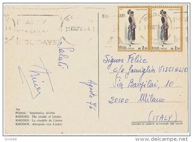 GREECE - RHODES / RODI - THE CITADEL OF LINDOS  - STAMP - 1970s ( 30 ) - Autres & Non Classés