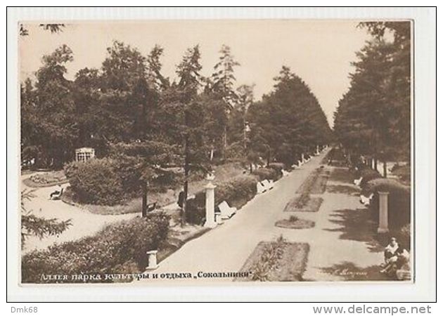 RUSSIA - MOSCOW  -  PARK SOKOLNIKI - 1950s ( 127 ) - Russie