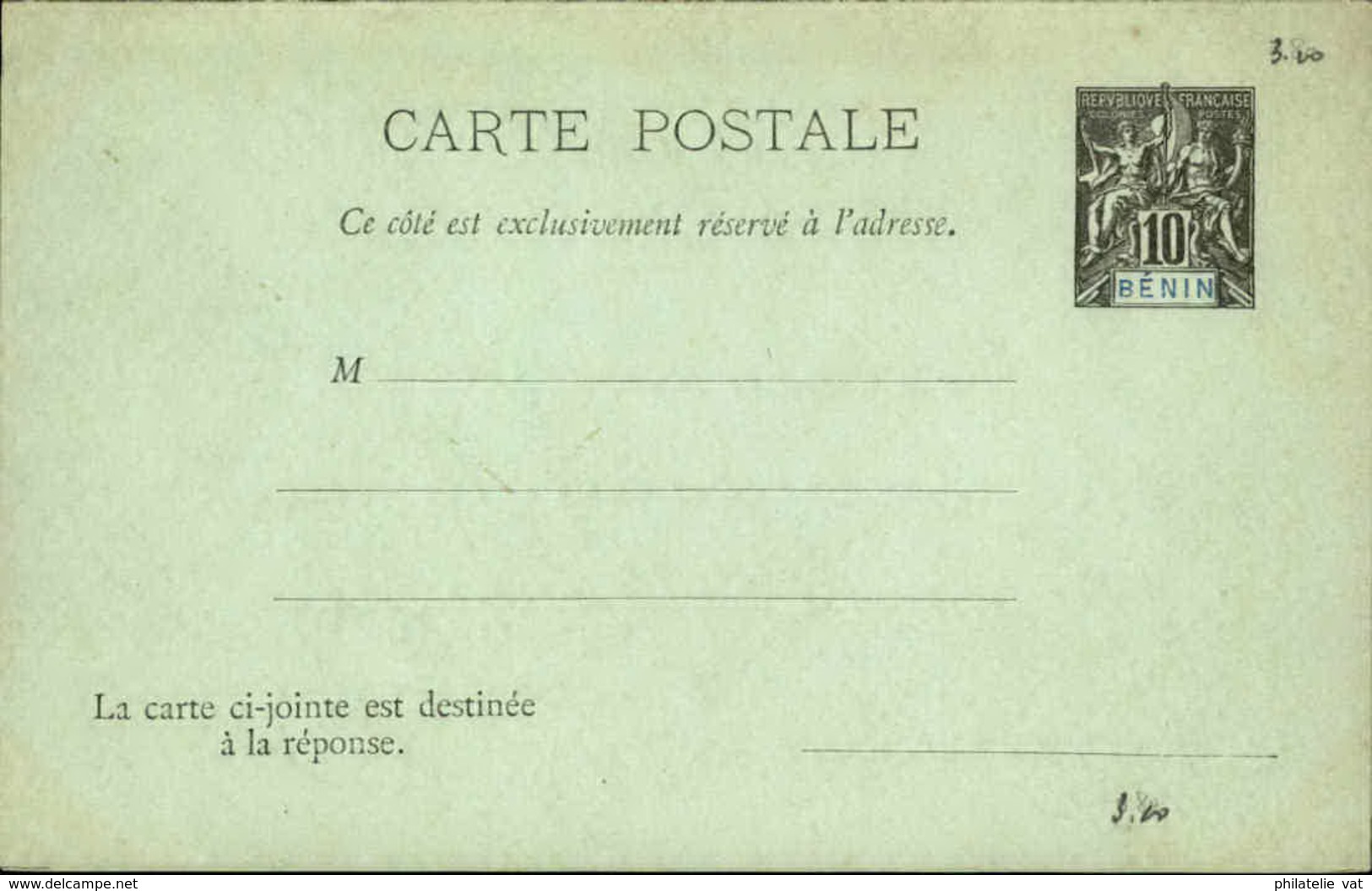 BENIN - Entier Sur Carte Réponse Vierge Au Type Groupe - Très Bon état - P21086 - Storia Postale