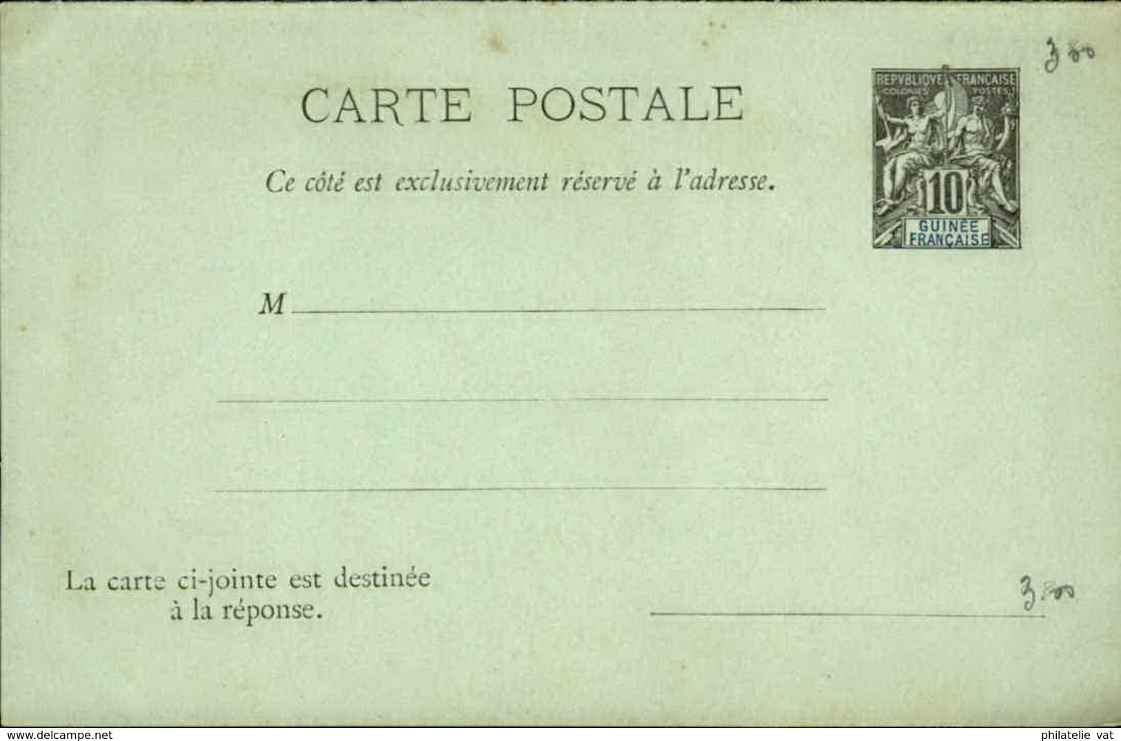 GUINEE FRANçAISE - Entier Sur Carte Réponse Au Type Groupe - P21104 - Cartas & Documentos