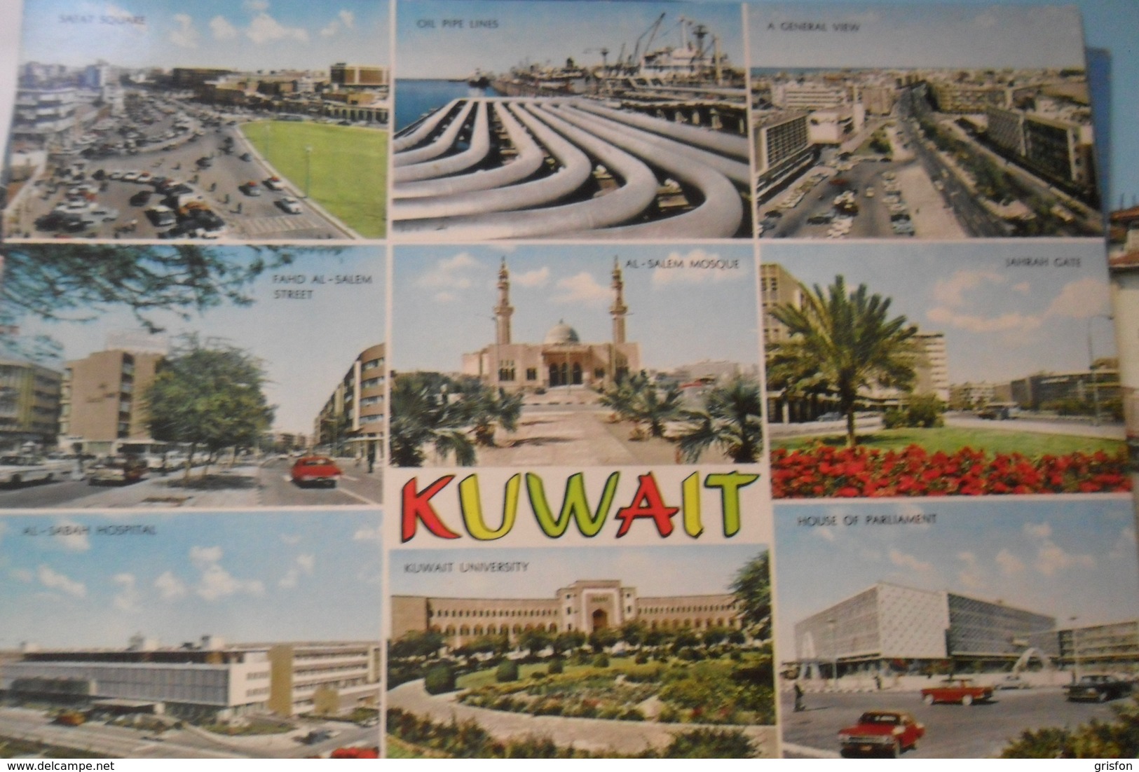 Kuwait Multi Vues - Koweït