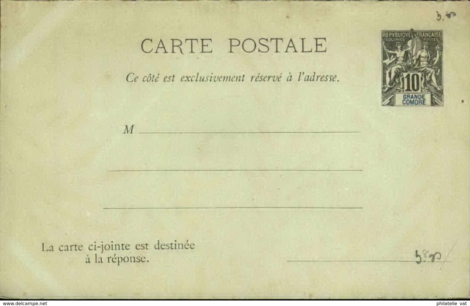 GRANDE COMORE - Entier Sur Carte Réponse Vierge Au Type Groupe - P21116 - Storia Postale