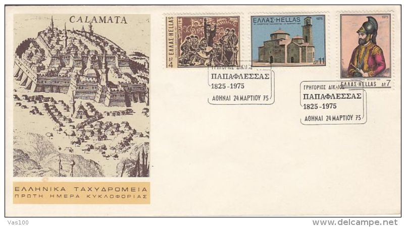 KALAMATA TOWN ANNIVERSARY, FORTRESS, COVER FDC, 1975, GREECE - FDC