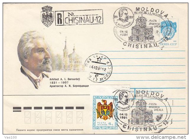 ARCHITECT A.I. BERNARDATI, COAT OF ARMS STAMP, REGISTERED RUSSIAN COVER STATIONERY, ENTIER POSTAL, 1991, MOLDOVA - Moldova