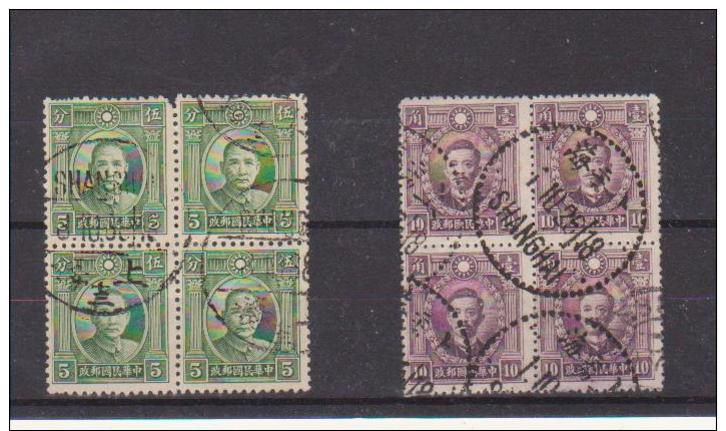 China Chine Cina RoC   Used Stamps Blocks Of 4 Lot     VFC    SEE SCAN - 1912-1949 Repubblica