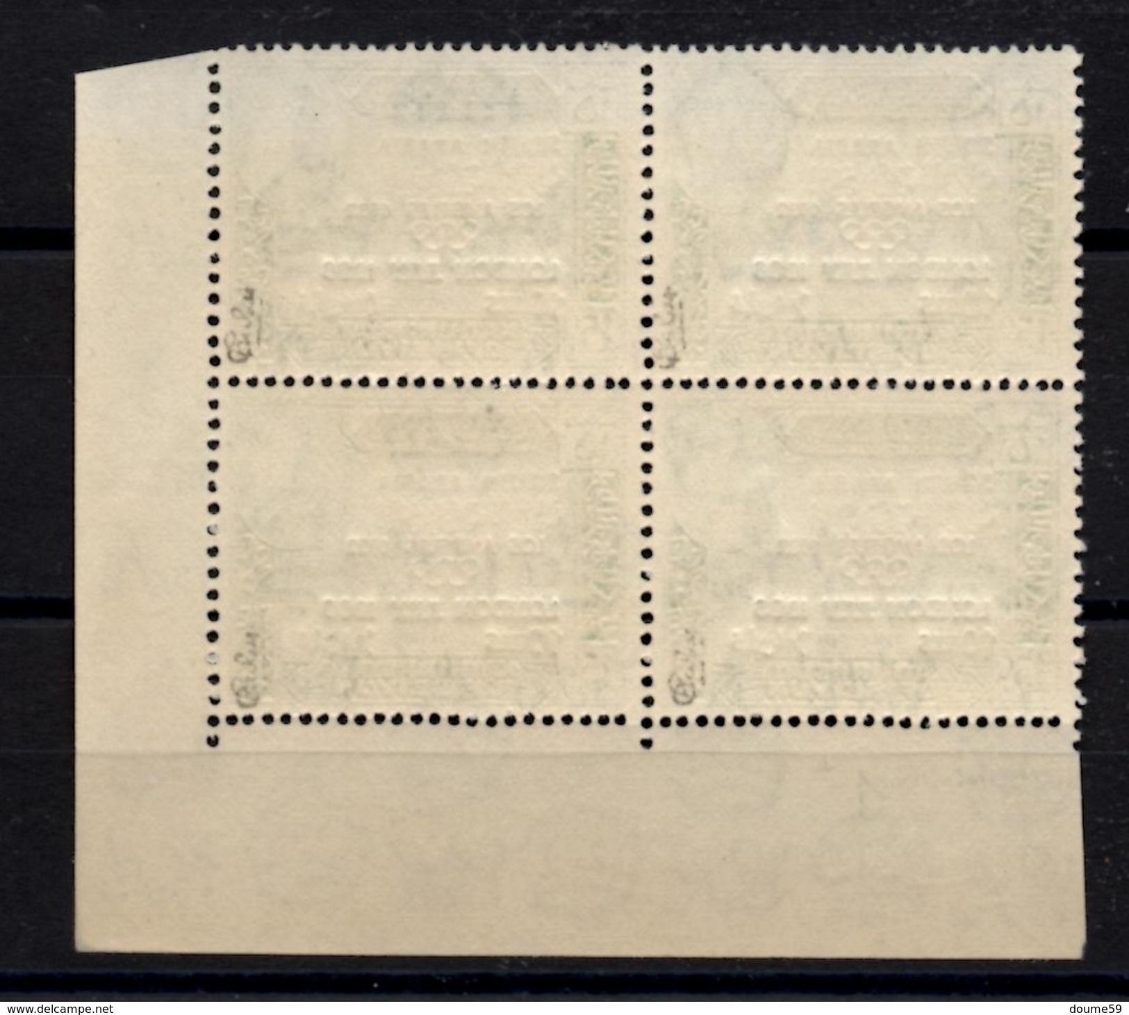 AV-1: ARABIE DU SUD:  Timbre Aden Surchargé SOUTH ARABIA-LOS ANGELES 1932-LONDON 1966  Signé  Calves - Autres - Asie