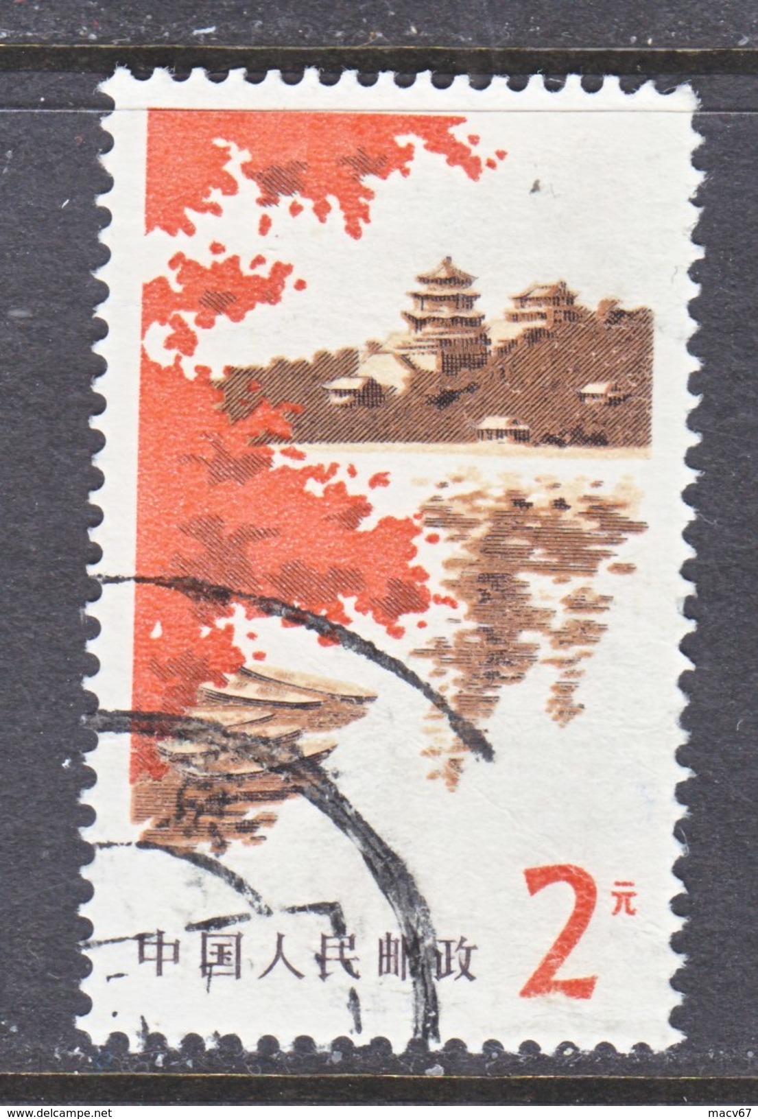 PRC  1472   (o) - Used Stamps