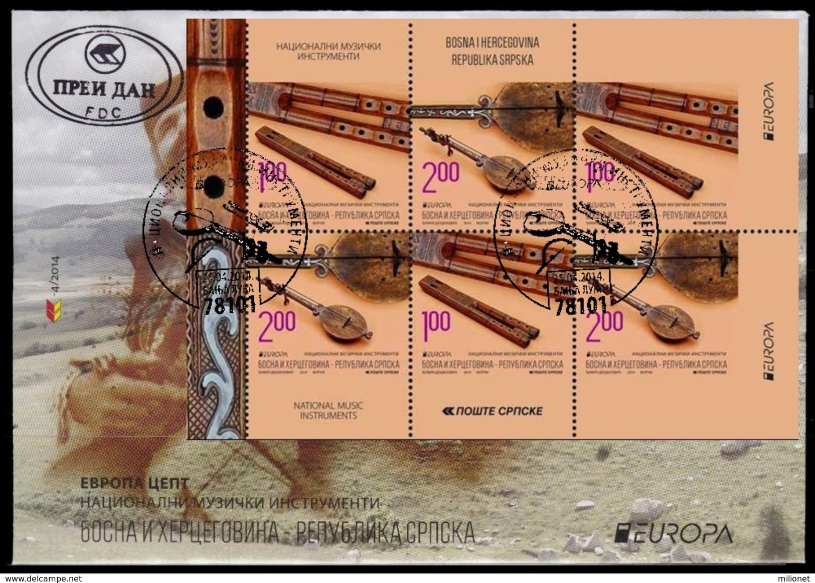 SALE!!! BOSNIA HERZEGOVINA REP. SRPSKA SERBIAN REP. PALE 2014 EUROPA CEPT MUSIC INSTRUMENTS - FDC Of Booklet - 2014