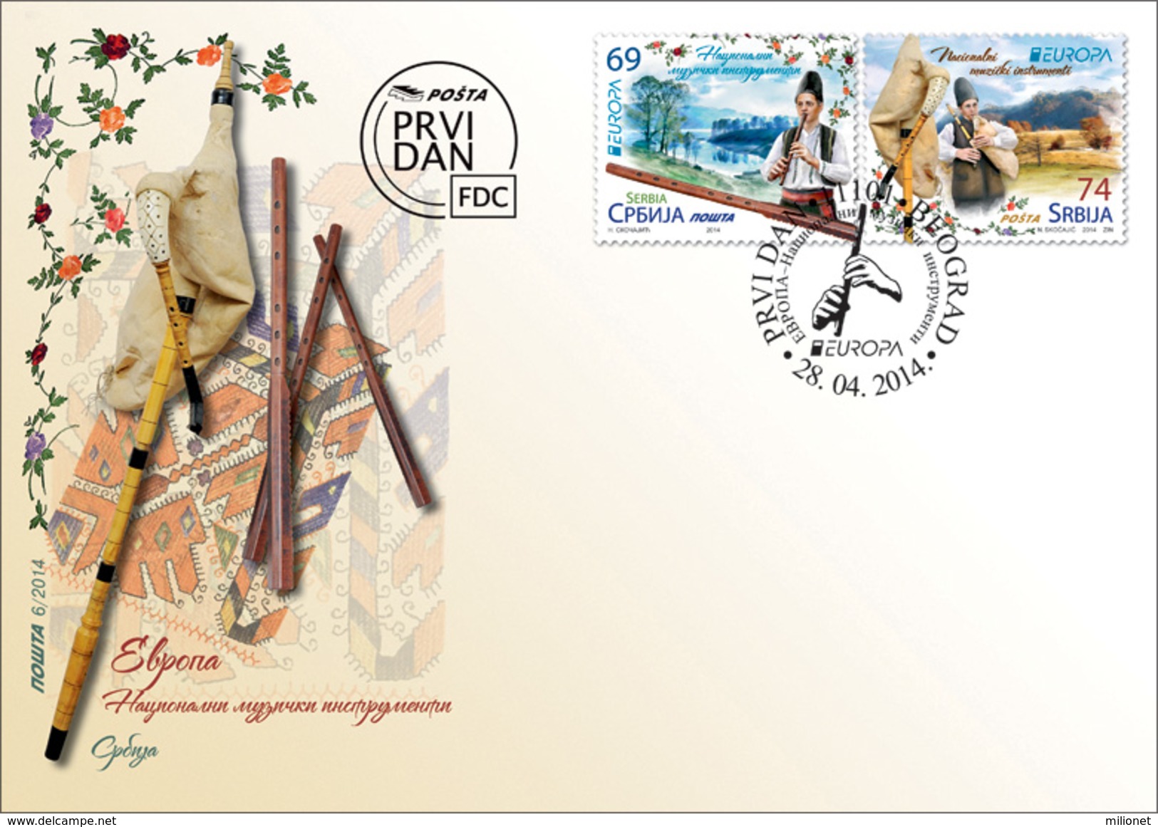 SALE!!! SERBIA SERBIE SERBIEN 2014 EUROPA CEPT MUSIC INSTRUMENTS - FDC First Day Cover - 2014