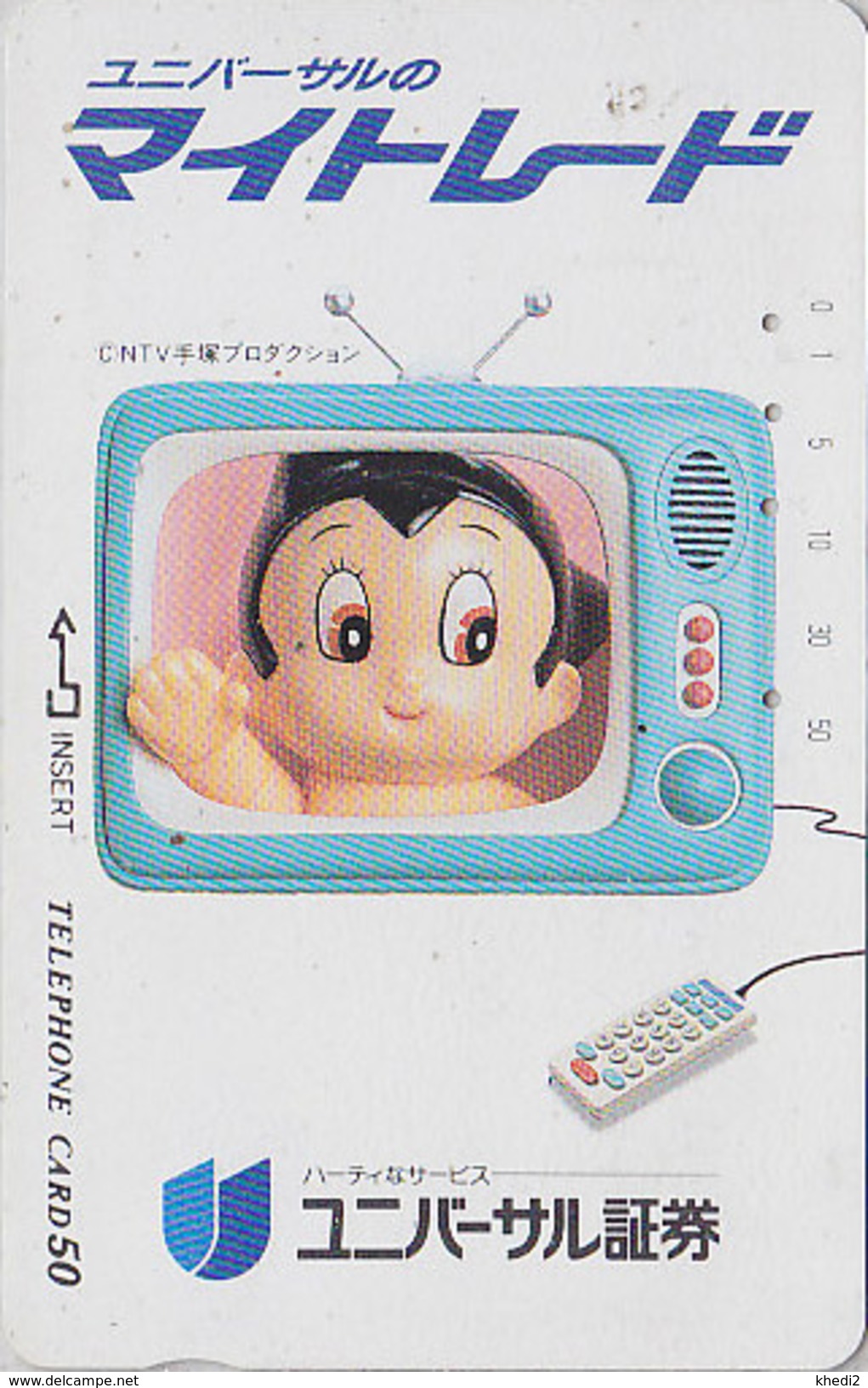 RARE Télécarte Japon / 110-011 - MANGA - TEZUKA - Robot ASTRO ATOM BOY - ANIME Japan Phonecard Telefonkarte - 7461 - Comics