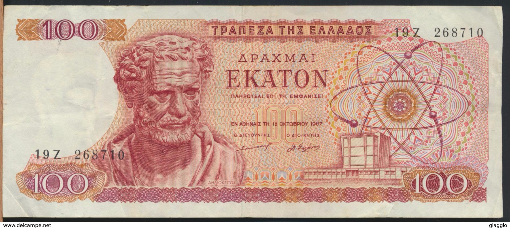 °°° GRECIA GREECE - 100 DRACHMAI 1967 °°° - Grecia