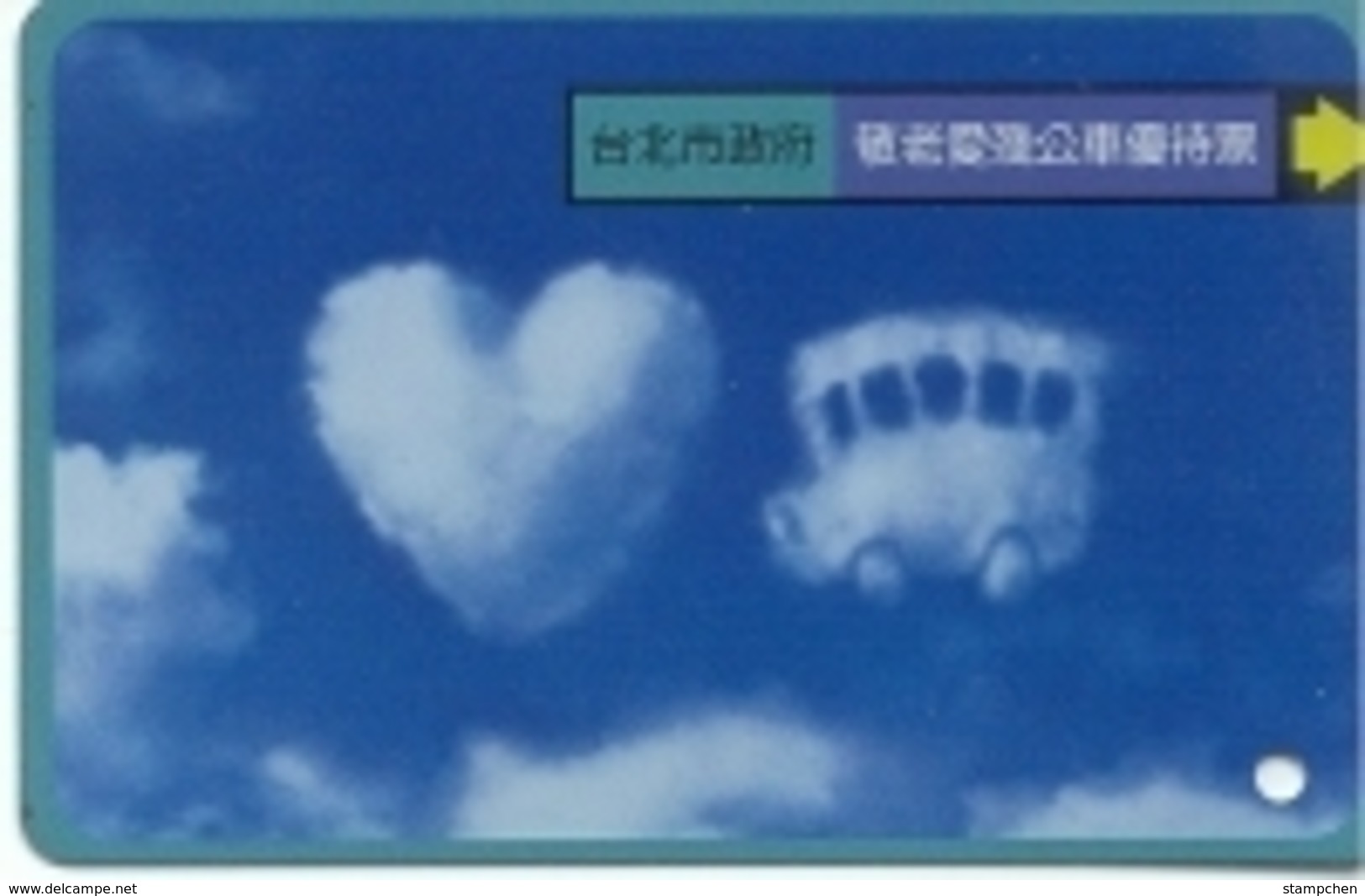 Taiwan Early Bus Ticket (F0002) Elder Disabled Heart Cloud - World