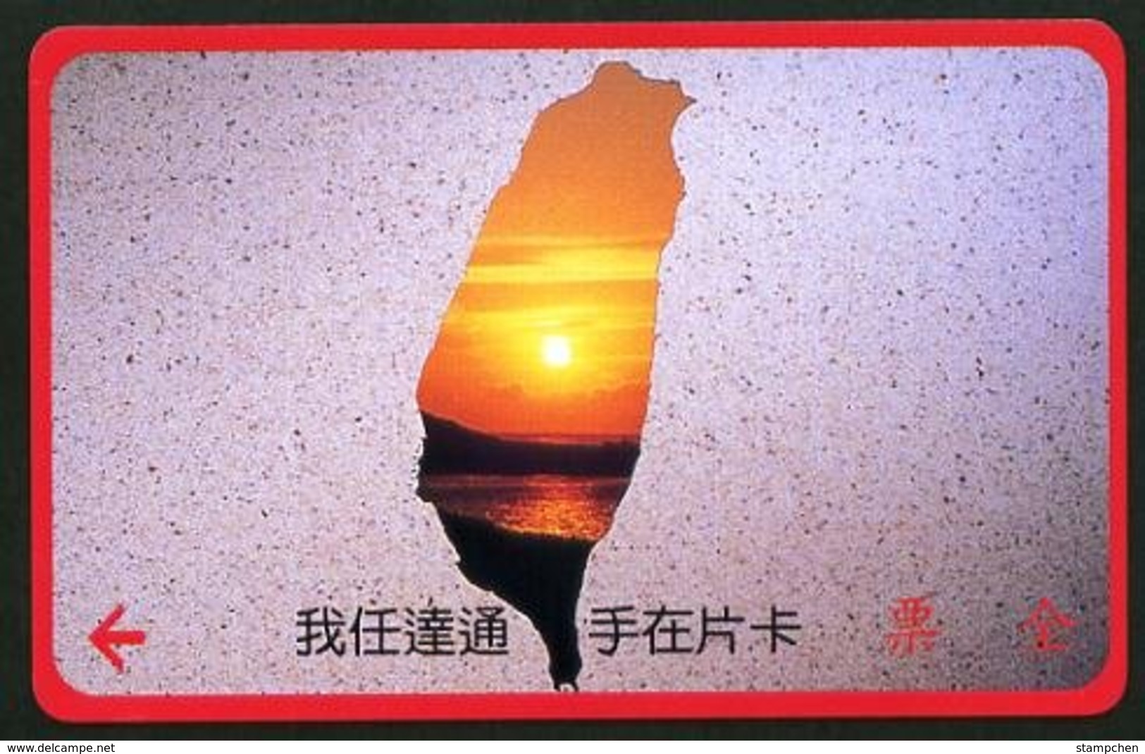 Taiwan Early Bus Ticket  (A0012) Setting Sun Map Seashore Scenery - Tickets D'entrée