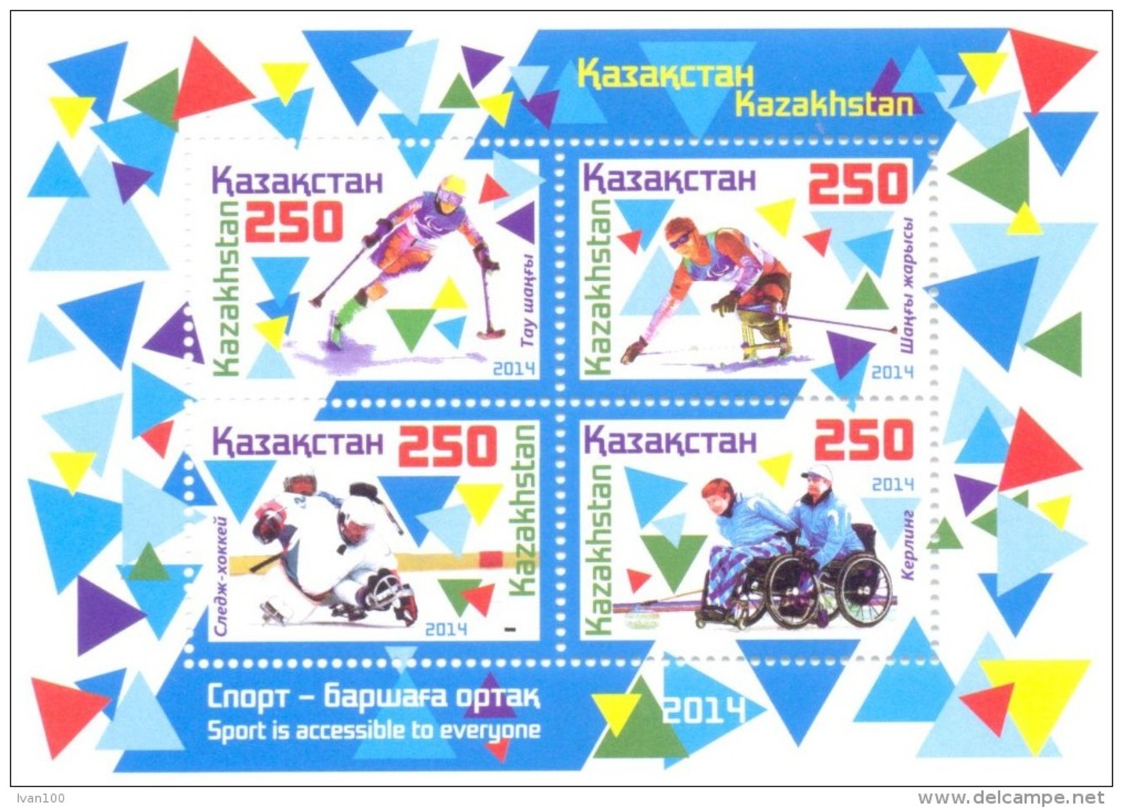 2015. Kazakhstan, Winter Paralympic Games Sochi, S/s, Mint/** - Kazakhstan
