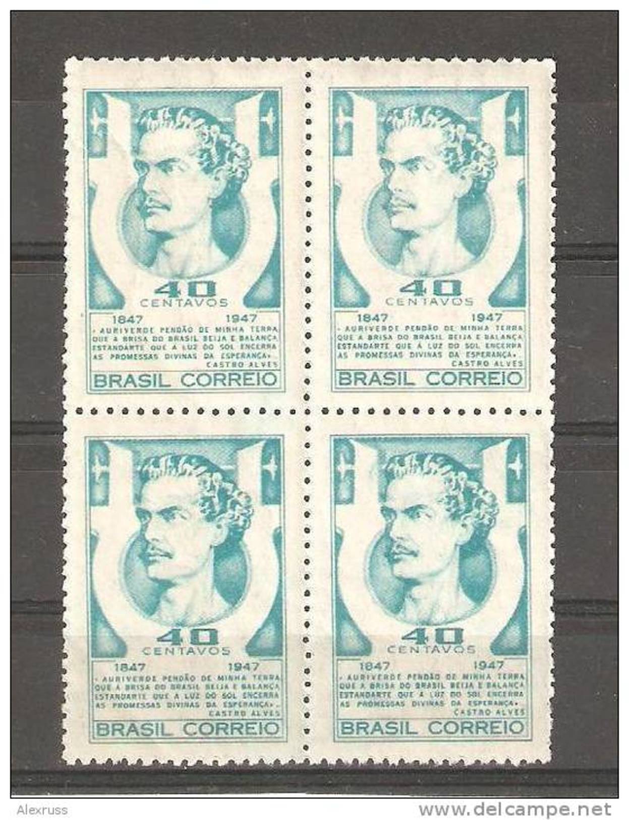 Brazil 1947 ,Antonio De Castro Alves ,Poet ,Scott # 655 ,MNH** - Ungebraucht