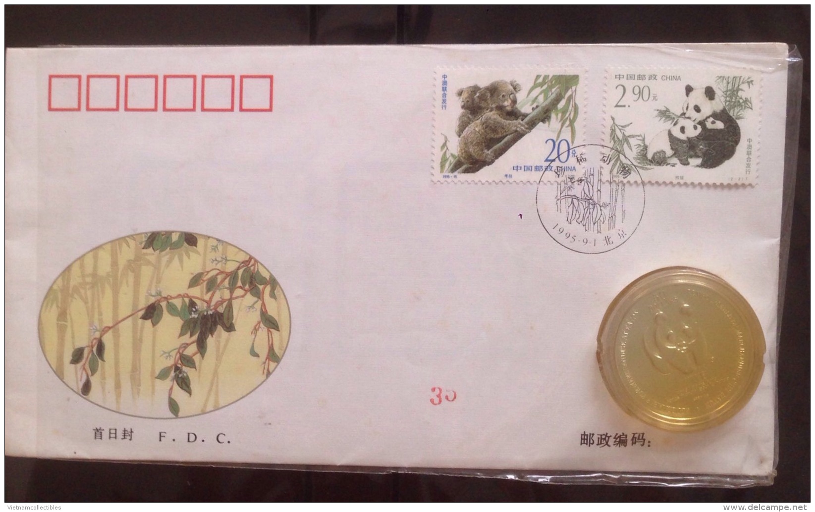 WWF W.W.F. FDC Join Issue China Australia 1995 : Kaola &amp; Panda With Numiscoin - Briefe U. Dokumente