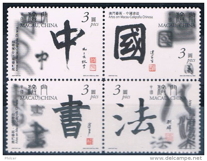 Macau, 2000, MNH - Ongebruikt