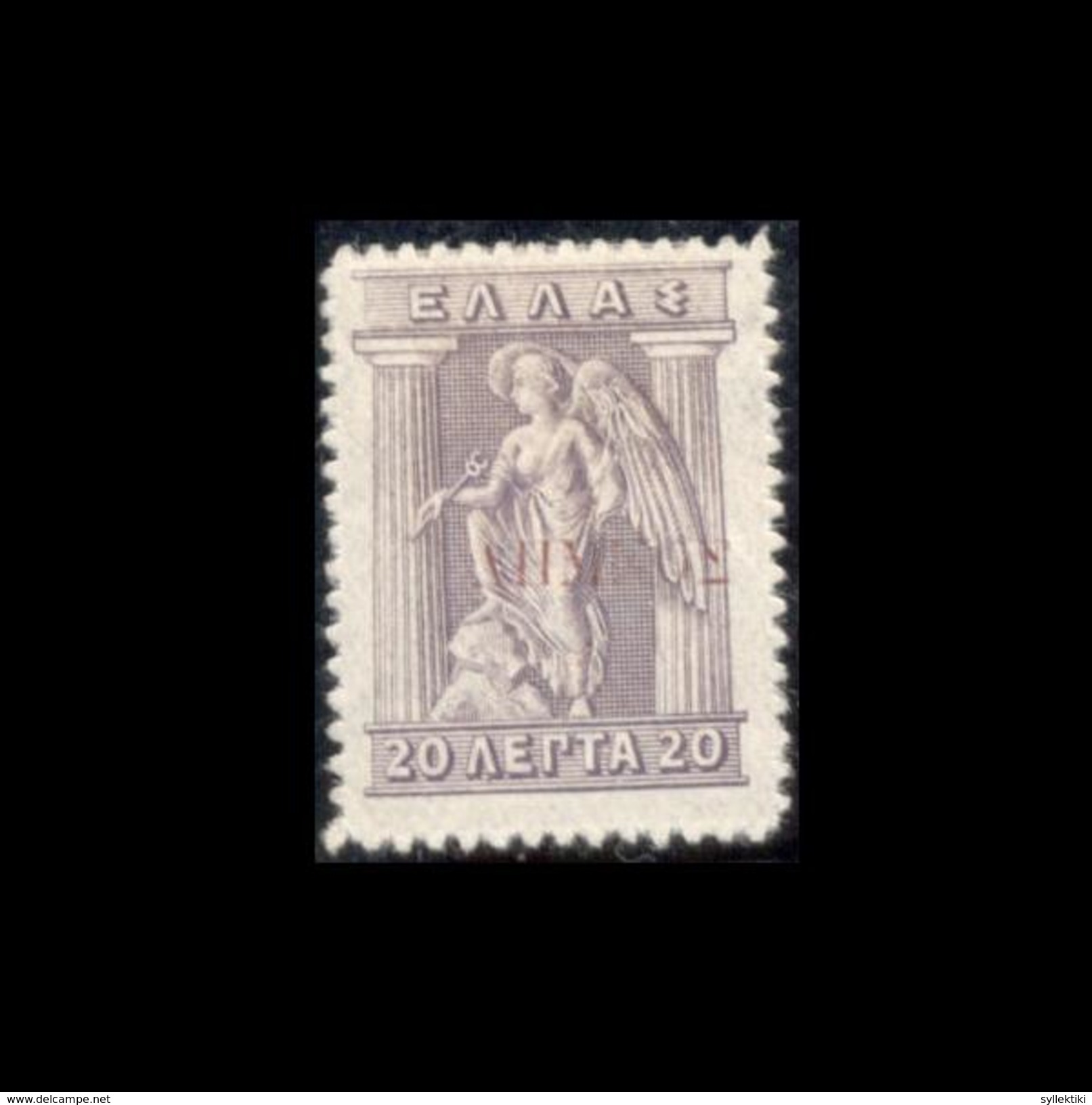 GREECE 1912/13 LEMNOS 20 LEPTA MH STAMP VLASTOS No 28 - Lemnos