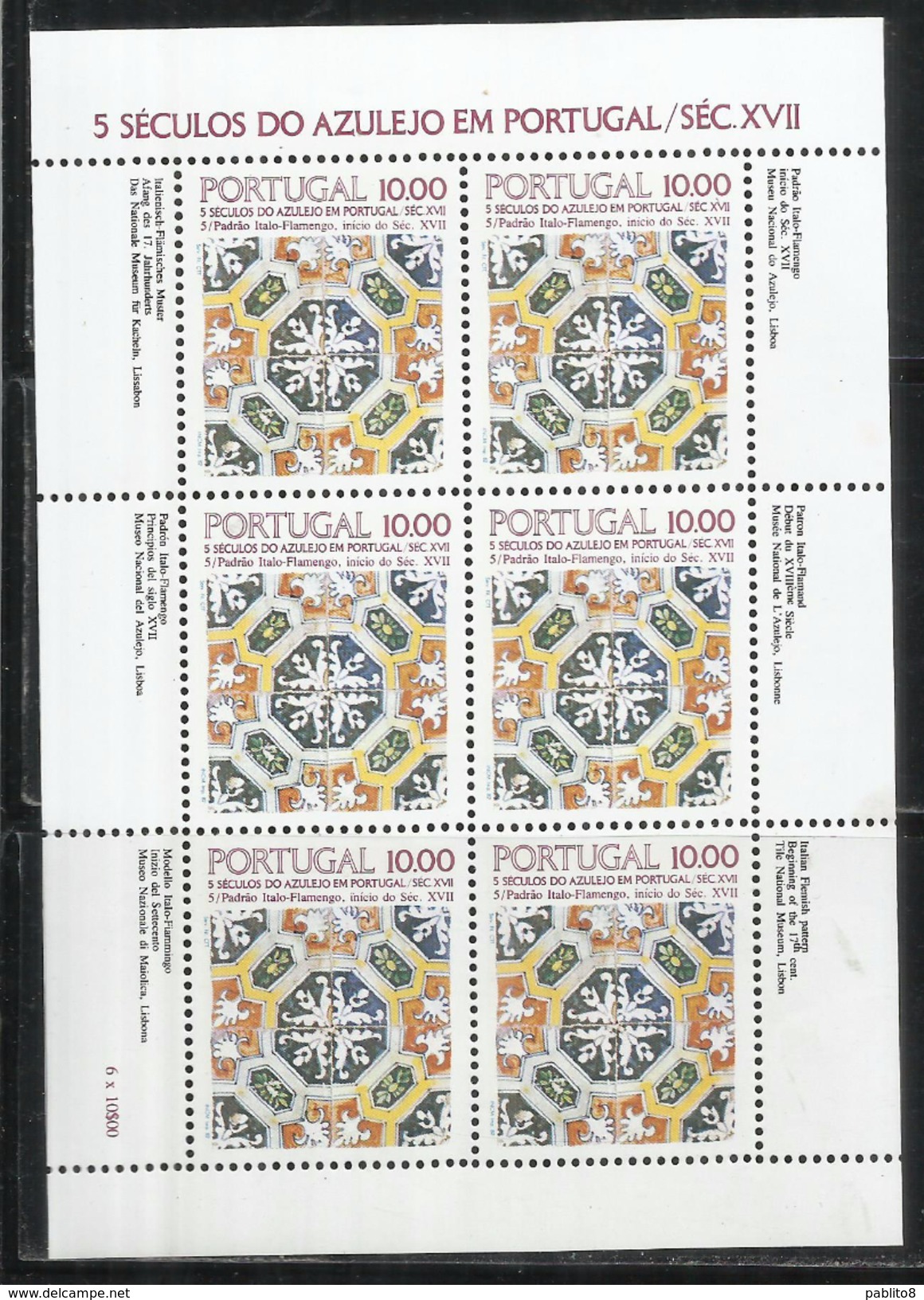 PORTOGALLO PORTUGAL 1982 MAJOLICA MAIOLICA MAJOLIQUE AZULEJO BLOCK SHEET BLOCCO FOGLIETTO BLOC FEUILLET MNH - Blocks & Kleinbögen