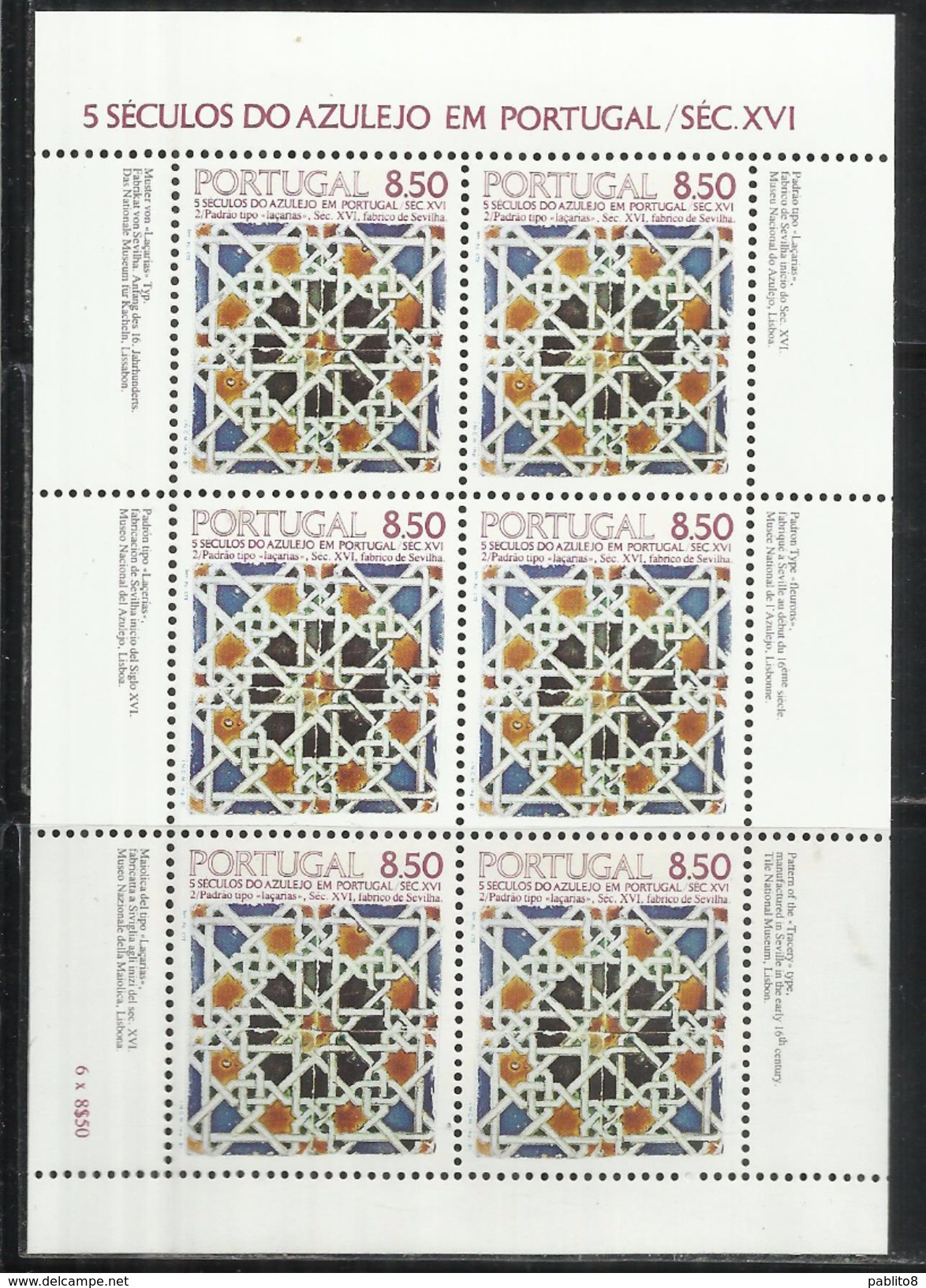 PORTOGALLO PORTUGAL 1981 MAJOLICA MAIOLICA MAJOLIQUE AZULEJO BLOCK SHEET BLOCCO FOGLIETTO BLOC FEUILLET MNH - Blokken & Velletjes