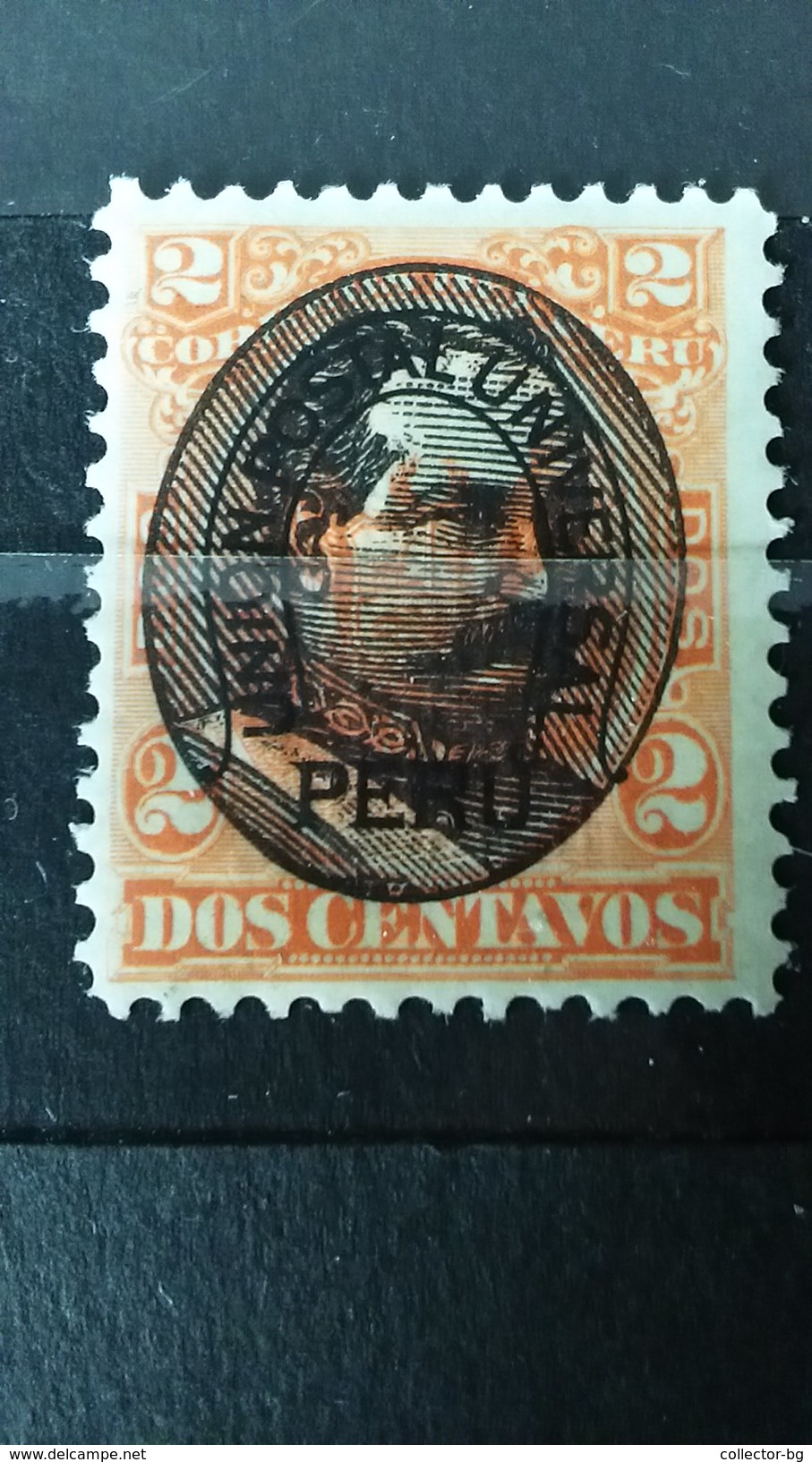 RARE 2 DOS CENTAVOS PERU 1984 OVERPRINT UNION POSTAL UNIVERSAL NO GUM UNUSED/MINT/NUEF STAMP TIMBRE - Peru