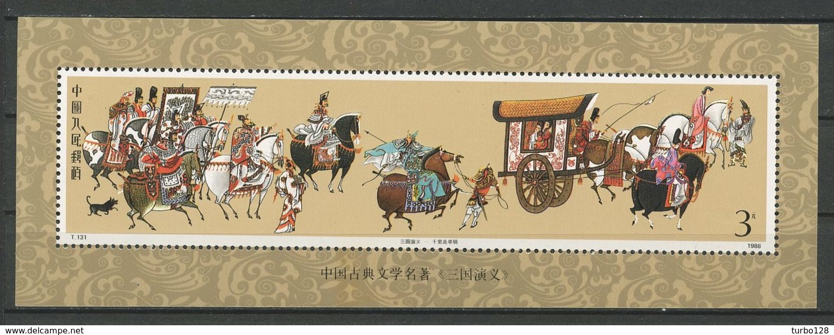 CHINE 1988 Bloc N° 48 **  Neuf MNH Superbe Cote 45 &euro; La Romance Des Trois Royaumes Chevaux Horses Littérature Chino - Blocks & Sheetlets