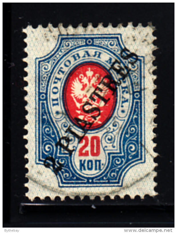 Russia Offices In Turkey Used Scott #34 2pi On 20k Blue And Carmine, Black Overprint - Levant