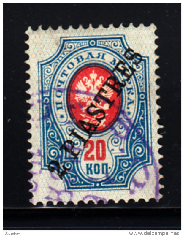 Russia Offices In Turkey Used Scott #34 2pi On 20k Blue And Carmine, Black Overprint - Turkish Empire