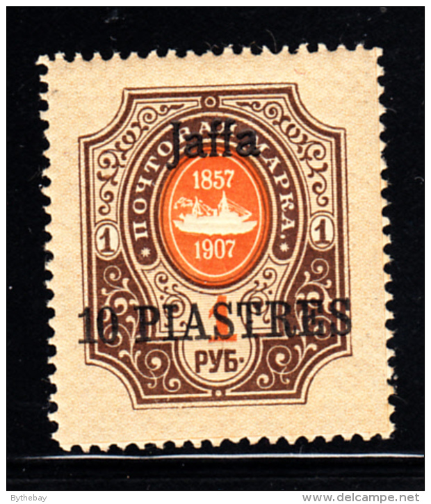 Russia Offices In Turkey MNH Scott #77 10pi On 1r, Jaffa Overprint - Turkish Empire