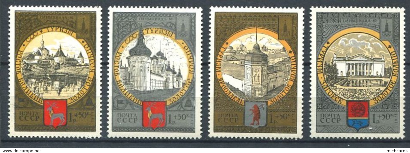 187 RUSSIE (URSS) 1978 - Yvert 4549/52 - Tourisme Armoirie Embleme JO - Neuf ** (MNH) Sans Trace De Charniere - Ungebraucht