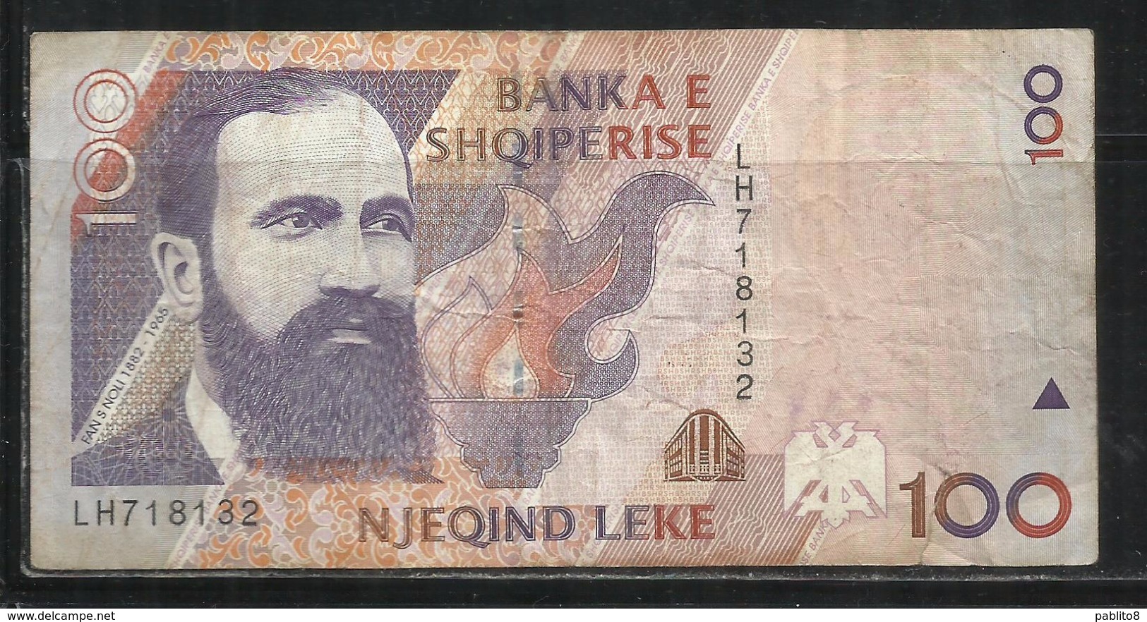 ALBANIA 1996 BANCONOTA BANKNOTE BILLET LEKE 100 LEK - Albania