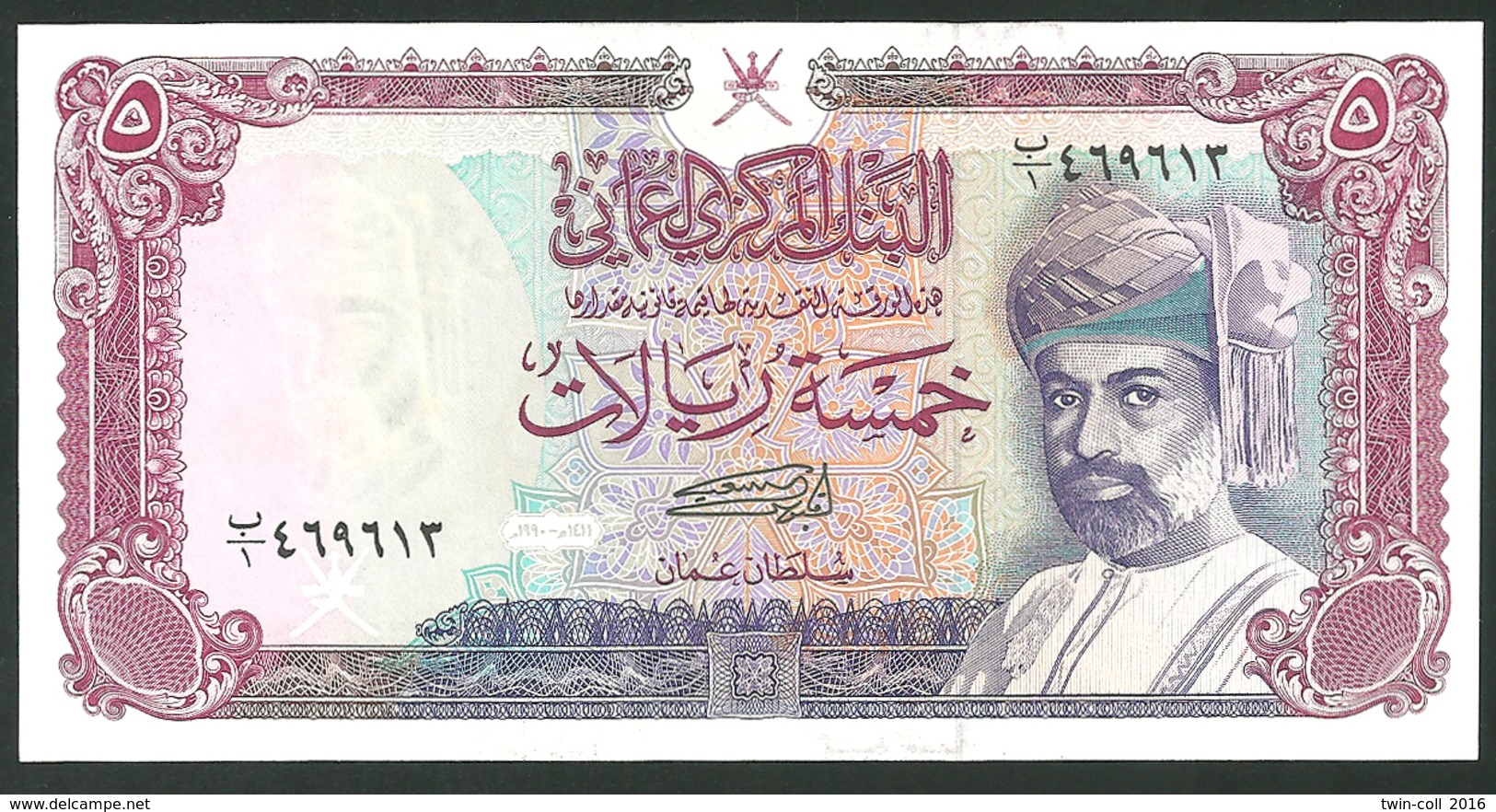 OMAN 5-Rials 1987 P - 27 *** UNC *** - Oman