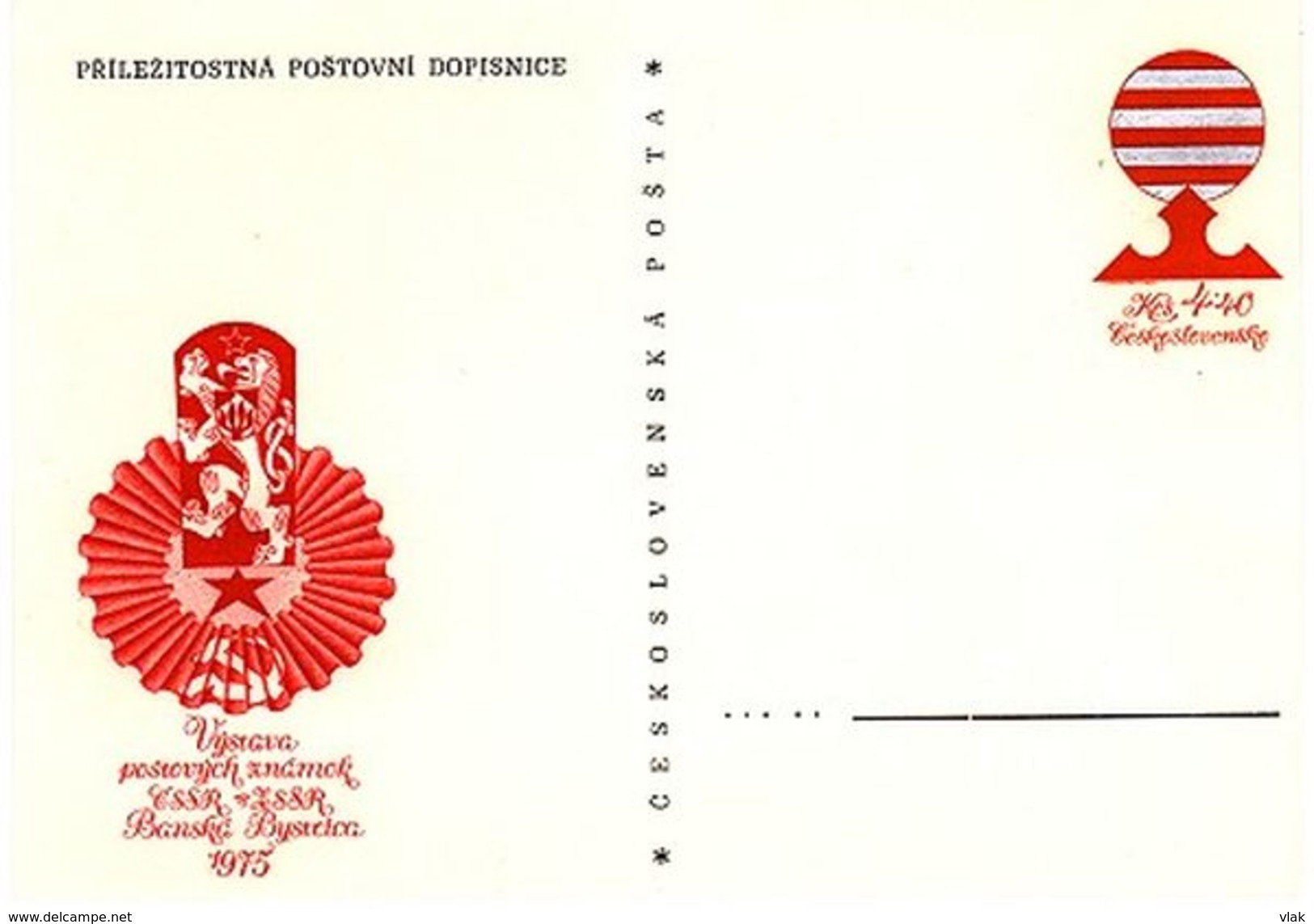 Czechoslovakia 1975 CSSR-USSR Stamp Exhibition In Banska Bystrica - Cartes Postales