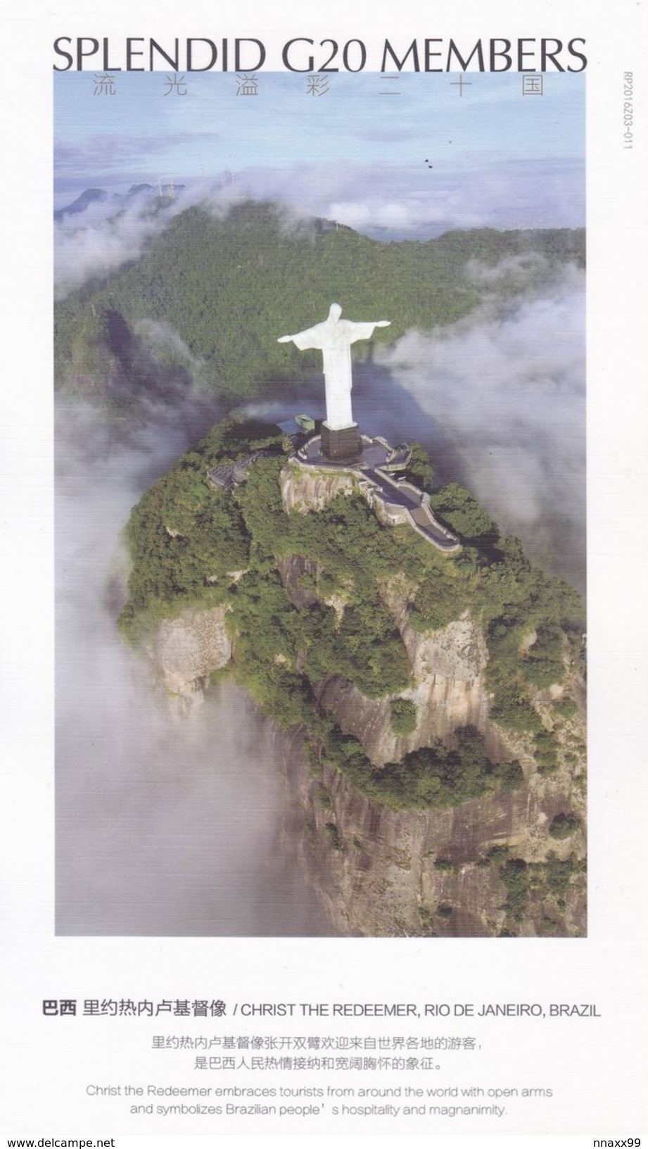 Brazil - Statue Of Jesus Christ On Mount Corcovado, Rio De Janeiro, China's G20 Theme Prepaid Card - Ganzsachen