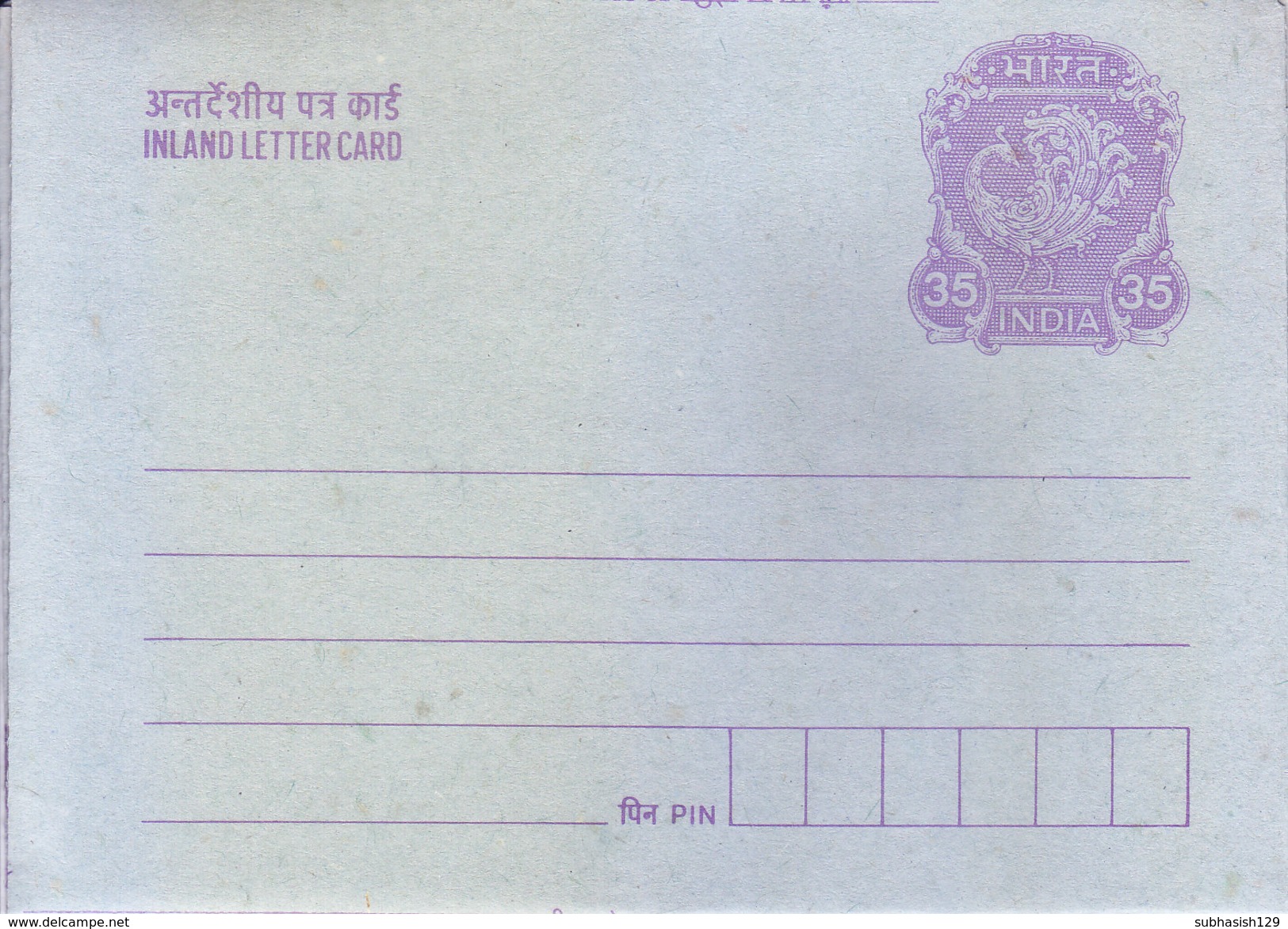 INDIA UNUSED / MINT INLAND LETTER CARD - 35 PAISE - Inland Letter Cards