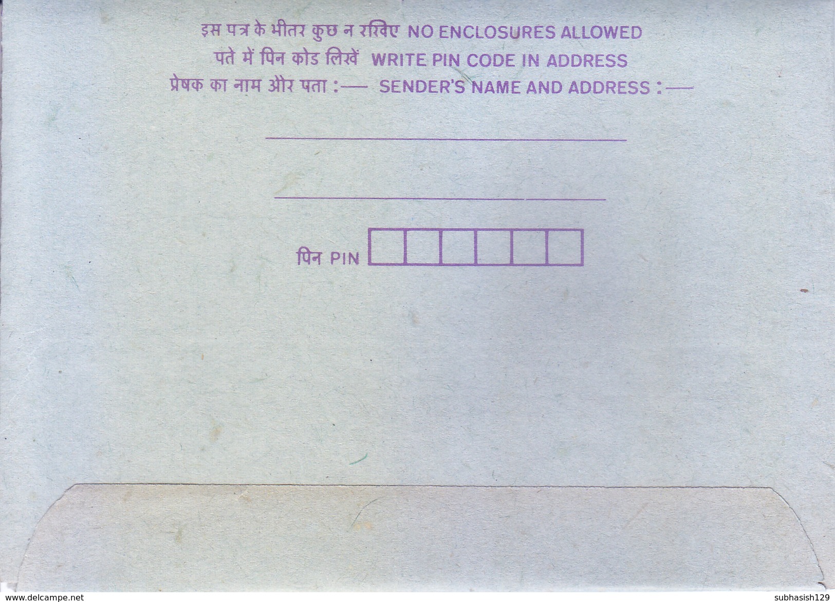 INDIA UNUSED / MINT INLAND LETTER CARD - 35 PAISE - Inland Letter Cards