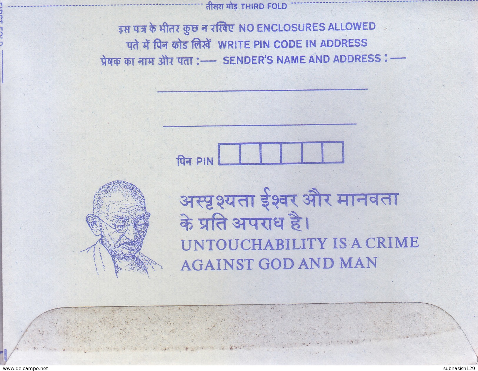 INDIA UNUSED / MINT INLAND LETTER CARD, SLOGAN - GANDHI - UNTOUCHABILITY IS A CRIME, AGAINST GOD AND MAN - ASIAN GAMES - Luchtpostbladen