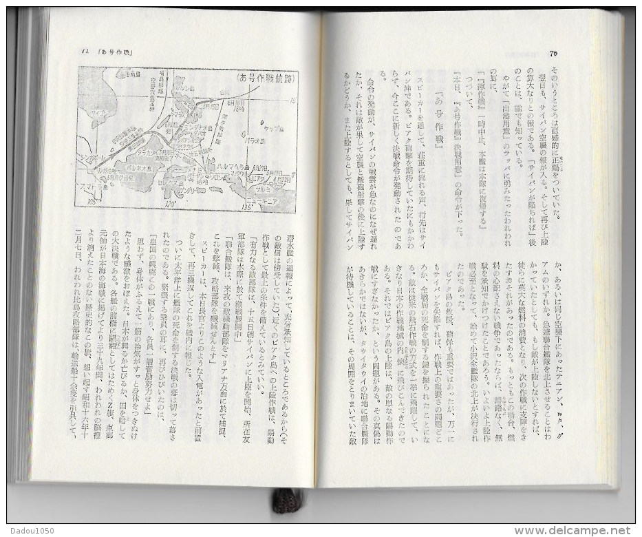 Livre Japonais Deuxieme Guerre Mondiale - Altri & Non Classificati