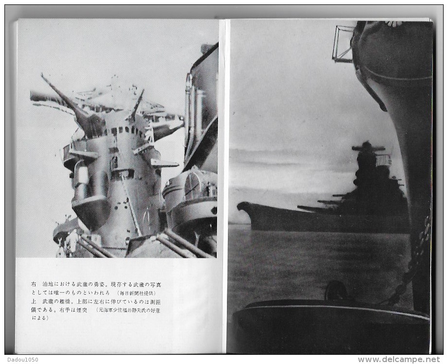 Livre Japonais Deuxieme Guerre Mondiale - Sonstige & Ohne Zuordnung