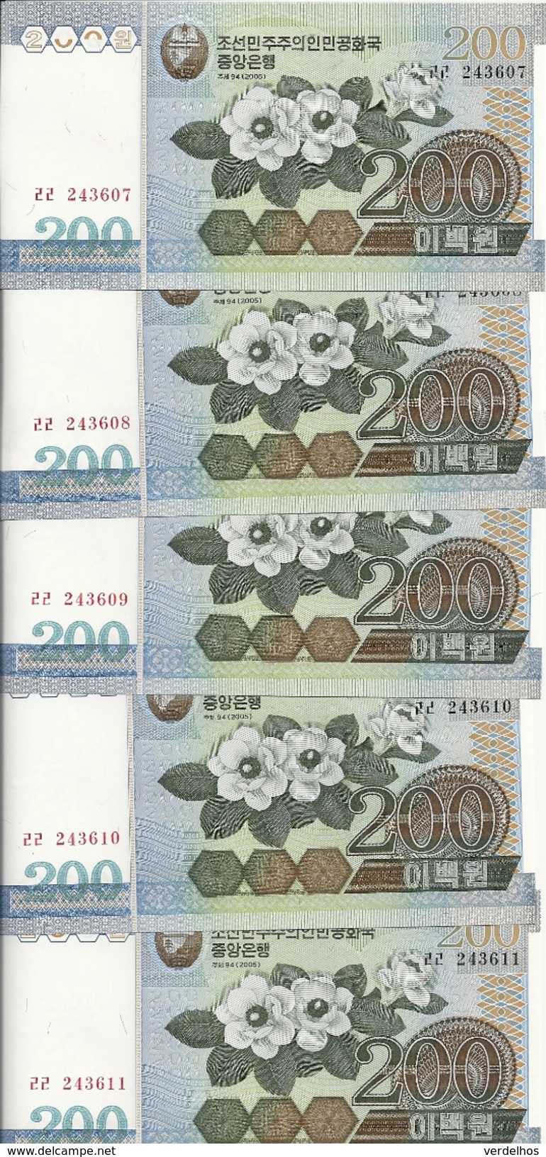 COREE DU NORD 200 WON 2005 UNC P 48 ( 5 Billets ) - Corée Du Nord