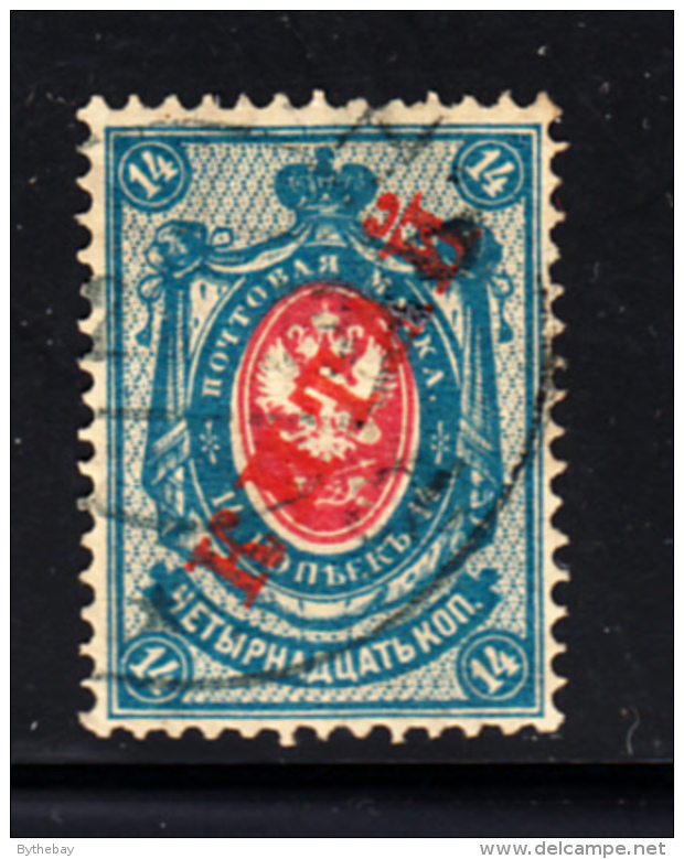 Russia Offices In China Used Scott #12 14k Blue And Rose, Red Overprint - China
