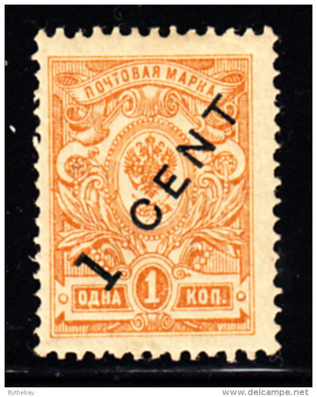 Russia Offices In China MH Scott #50 1c On 1k Dull Orange Yellow - China