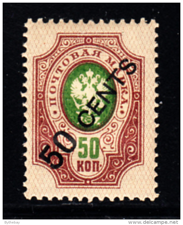 Russia Offices In China MH Scott #61 50c On 50k Brown Violet And Green - China