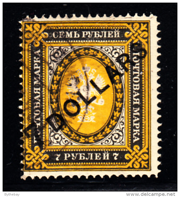 Russia Offices In China Used Scott #66 $7 On 7r Black And Yellow - China