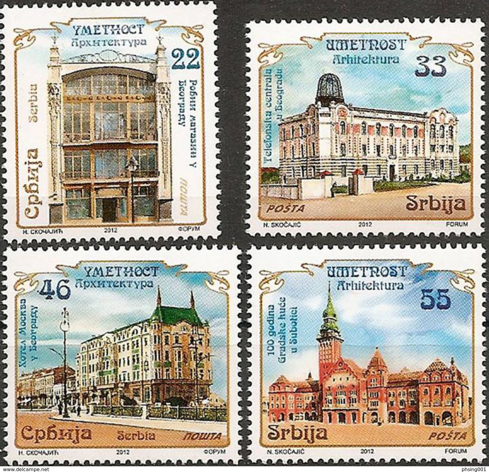 Serbia 2012 Art, Classic Architecture, Set MNH - Serbia